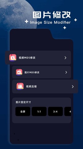 文件极客截图1