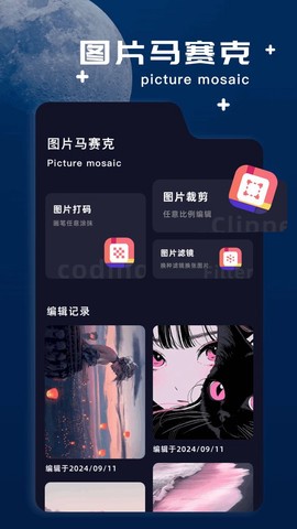 文件极客截图3