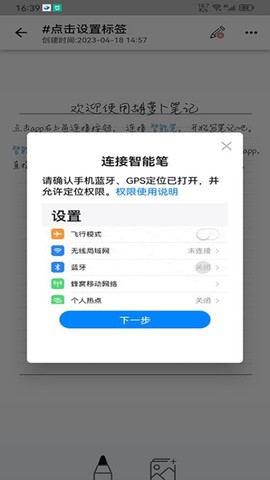 胡萝卜笔记[图1]