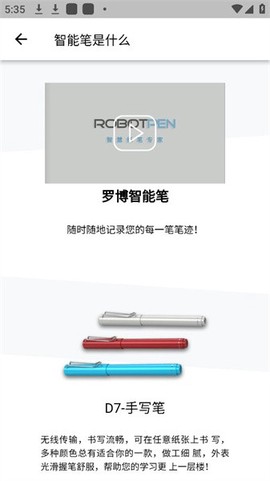 胡萝卜笔记[图2]