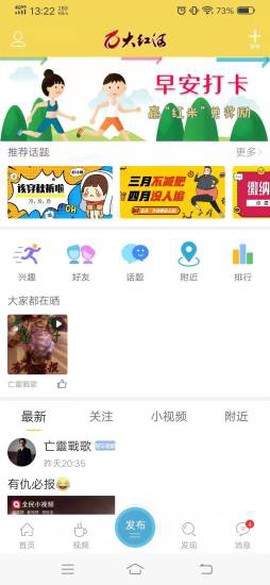 大红河[图1]