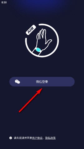 联动空气[图1]