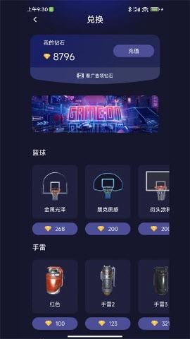 联动空气[图2]