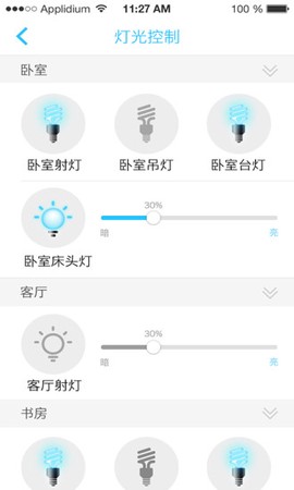 安居小宝截图1