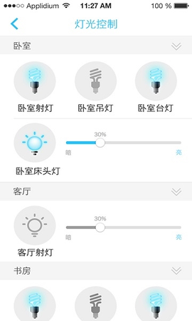 安居小宝截图3