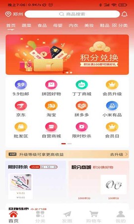 阿拉丁生活截图2