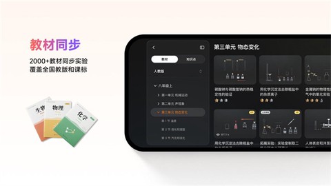 nb实验室截图1