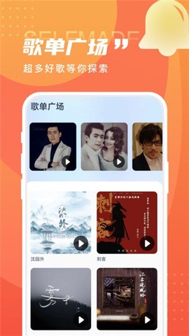 畅享来电秀[图2]