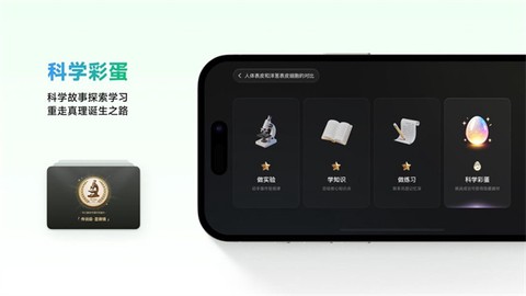 nb实验室截图2