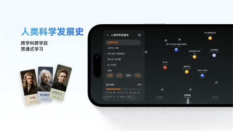 nb实验室截图3