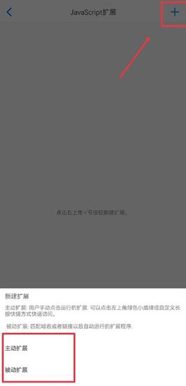 alook浏览器[图6]