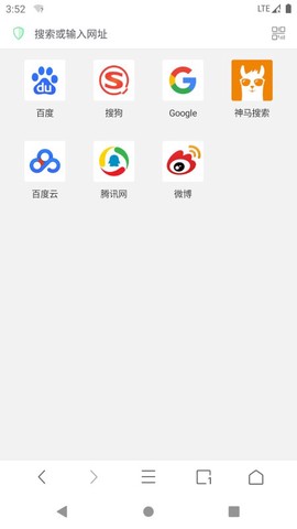 alook浏览器截图1