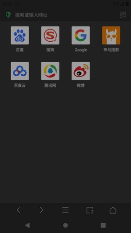 alook浏览器截图2