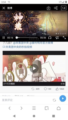 alook浏览器截图3