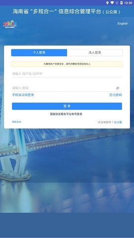 一张蓝图截图1