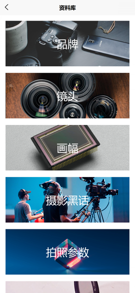 天籁音控截图3
