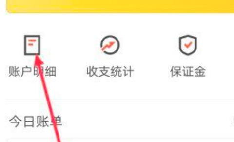 美团骑手[图10]