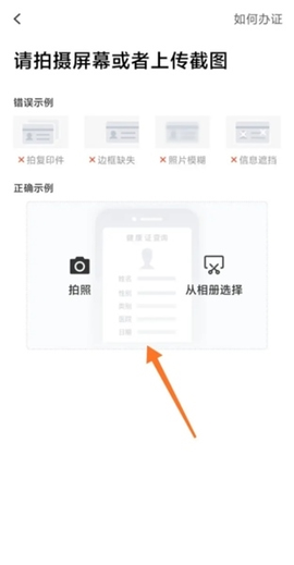 美团骑手[图15]