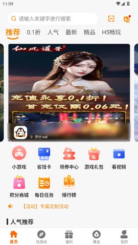 乐源阁[图1]