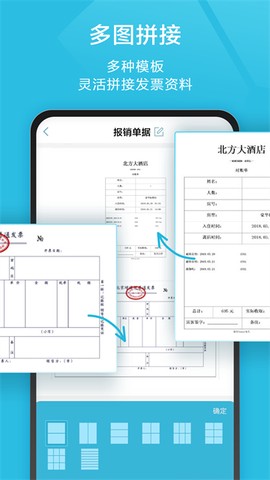 扫描宝截图1