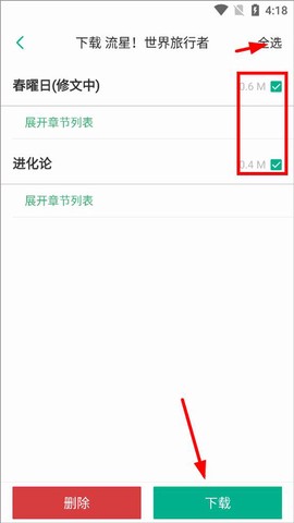 轻之文库[图3]