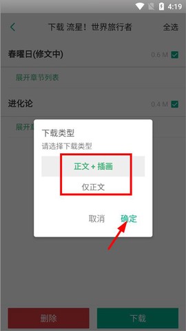 轻之文库[图4]