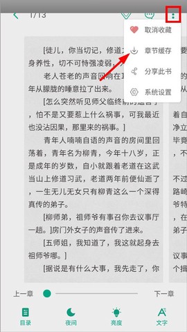 轻之文库[图5]
