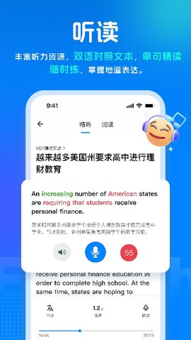新述口语[图5]