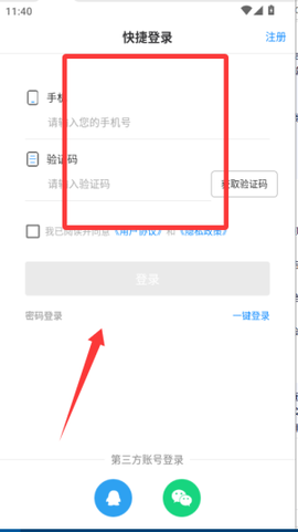 立达标讯[图1]