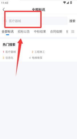立达标讯[图3]