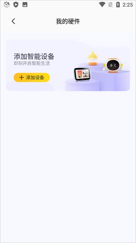 喜马拉雅儿童[图2]