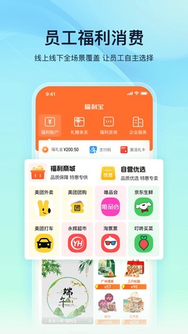 亲亲小保截图2