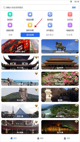 地图帝[图1]