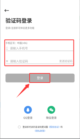 天影提词器[图6]
