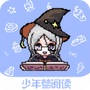 新闻阅读合集