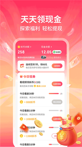 妖趣小剧场[图1]