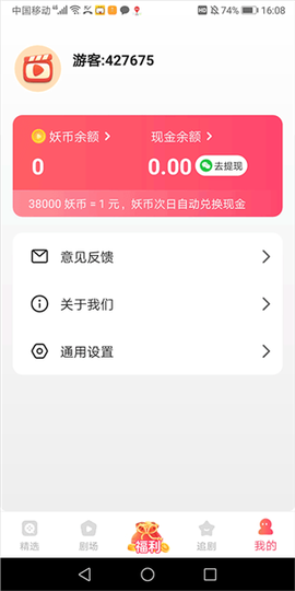 妖趣小剧场[图4]