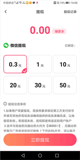 妖趣小剧场[图5]
