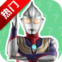 奥特曼战吼语音盒