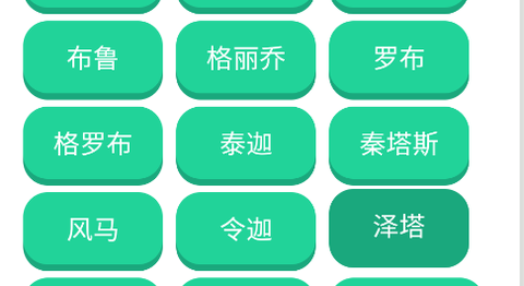 奥特曼战吼语音盒[图1]