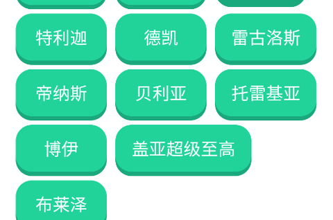 奥特曼战吼语音盒[图2]