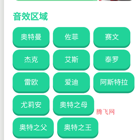奥特曼战吼语音盒[图3]