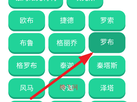 奥特曼战吼语音盒[图4]
