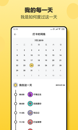 小日常[图1]
