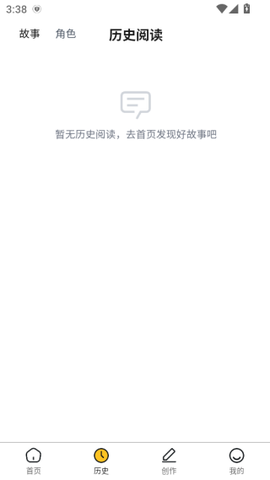 喵喵互动[图4]