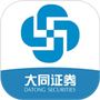 大同证券
