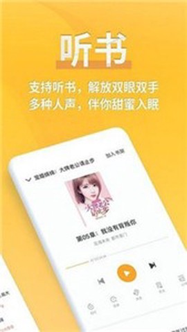 八零电子书截图1