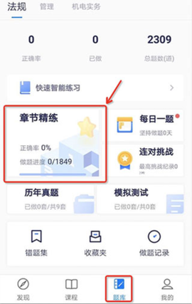嗨呗课堂[图2]
