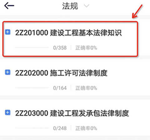 嗨呗课堂[图3]