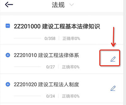 嗨呗课堂[图4]